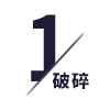 破碎机设备